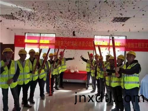 熱(re)烈祝(zhu)賀(he)漢(han)森健康(kang)産(chan)業園辦公(gong)樓(lou)室(shi)內(nei)外(wai)裝飾(shi)工(gong)程(cheng)開工大吉(ji)！